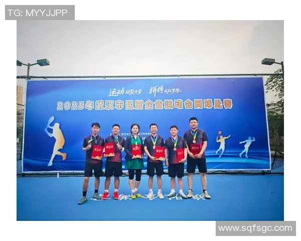 重庆网球队的崛起与发展探秘：网球运动在城市中的力量与影响